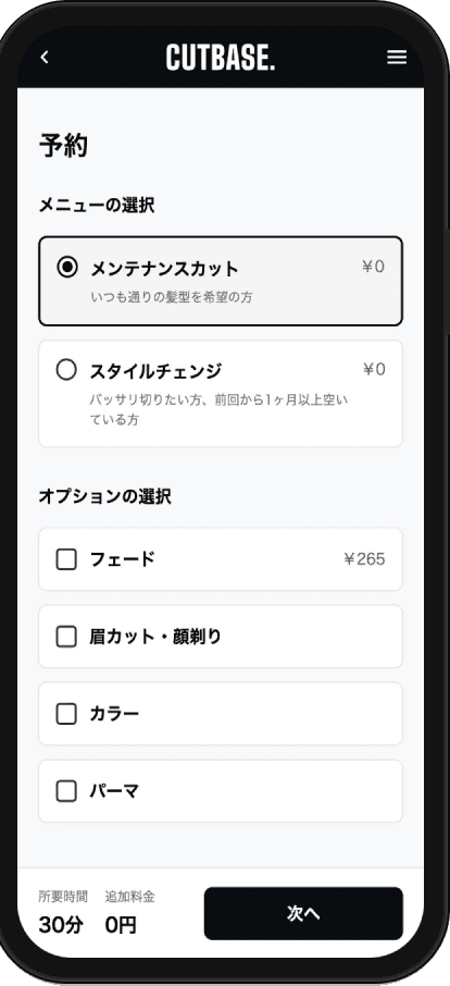 STEP 1