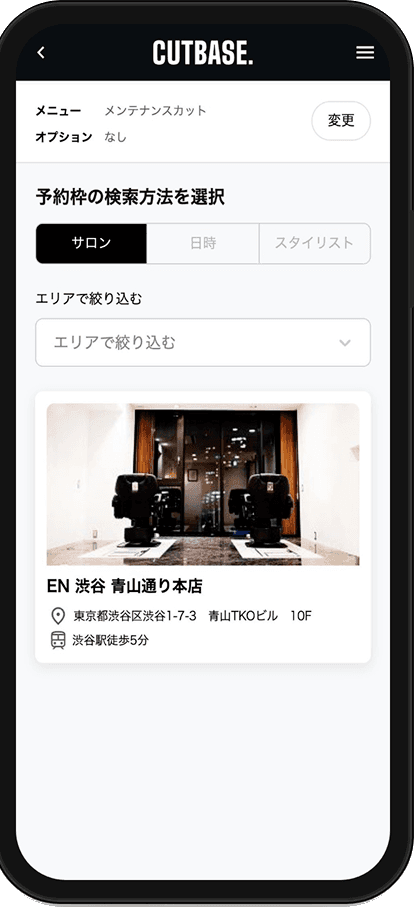 STEP 2