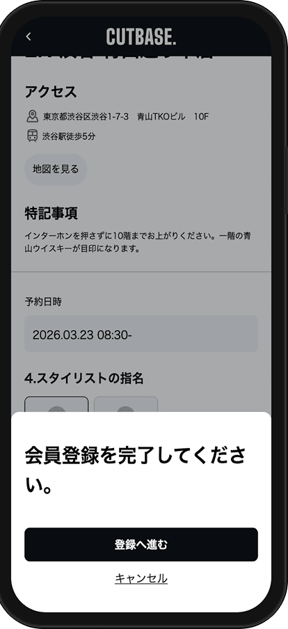 STEP 4