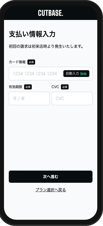 STEP 6