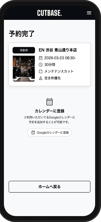 STEP 8